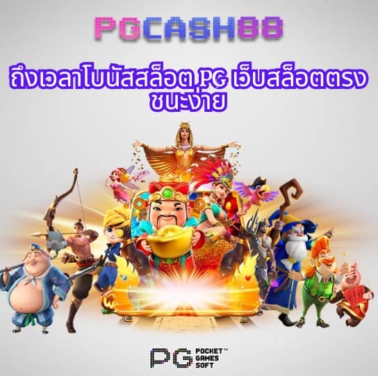 นินจา สล็อต